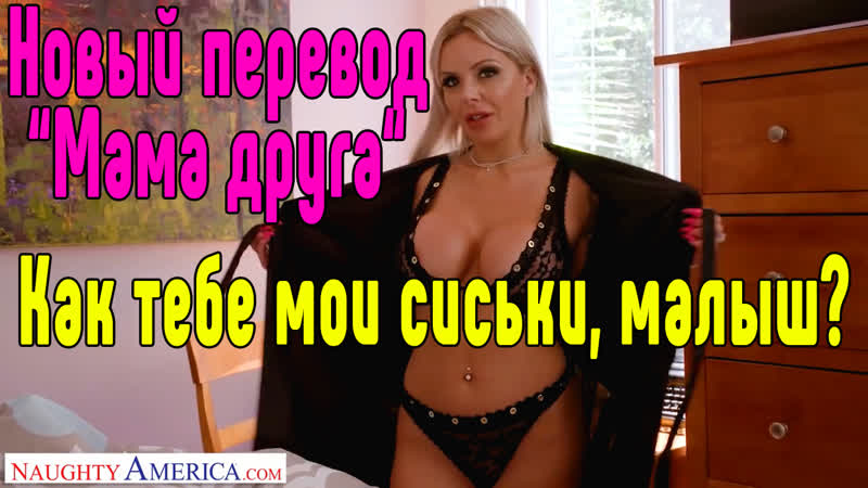 Nina elle student fucked mature mother [porn, sex, incest, mothers] fucked daughter and sex, sex, porn, porn, mother, incest]